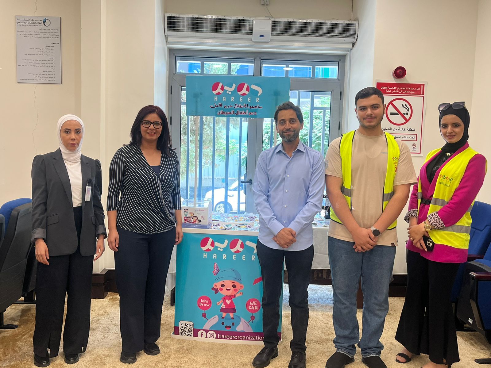 صندوق الاستثمار يستضيف ورشة توعوية لمنظمة حرير للتنمية الاجتماعية